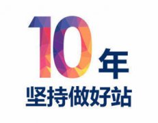 上海网站制作网站建设/推广网站改版网站SEO优化网站建设网站